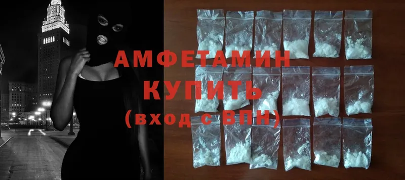 KRAKEN рабочий сайт  купить закладку  Азнакаево  Amphetamine VHQ 